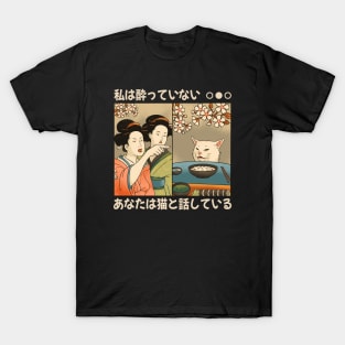 Funny Woman Yelling at a Cat Meme in Vintage Japanese Ukiyo-e Style T-Shirt